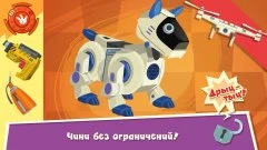 Fixies The Masters - screenshot 3