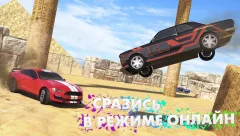 Smash Car 2 - Battle Royale - screenshot 2