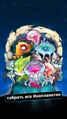 Alien Hive - screenshot 1