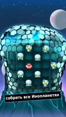 Alien Hive - screenshot 3