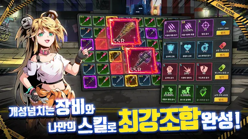 Batting Girl Idle - screenshot 4