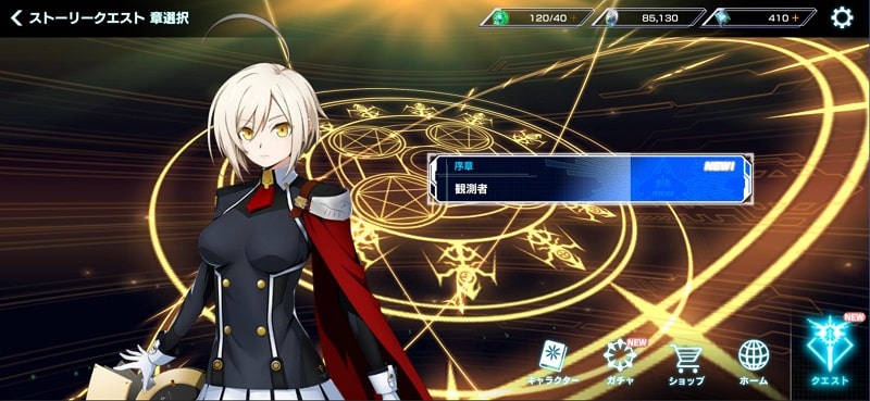 BLAZBLUE ALTERNATIVE DARKWAR APK - screenshot 4