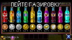 Soda Dungeon - screenshot 4