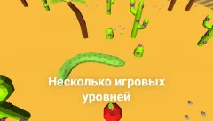 Snake 3D - screenshot 2