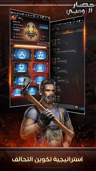 Zombie Siege: War of Survival - screenshot 16