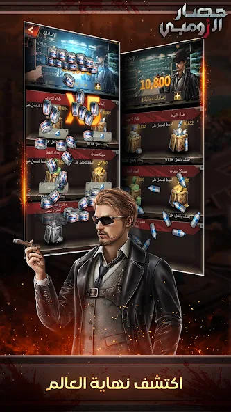 Zombie Siege: War of Survival - screenshot 17