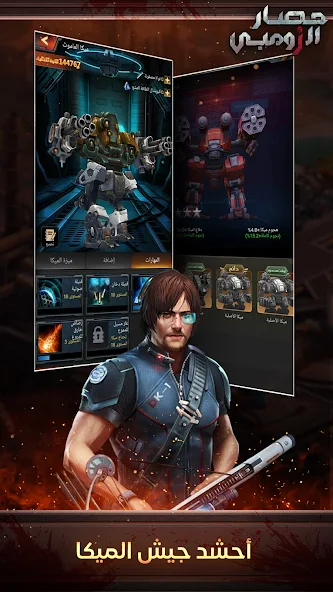 Zombie Siege: War of Survival - screenshot 3