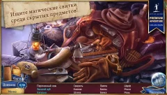 Chronicles of Magic: Divided Kingdoms - screenshot 1