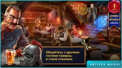 Clockwork Tales - screenshot 3