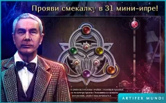 Dark Heritage: Guardians of Hope - screenshot 2