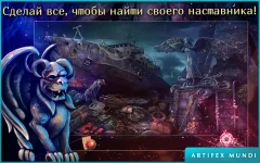 Dark Heritage: Guardians of Hope - screenshot 3