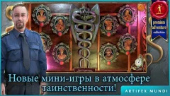 Demon Hunter 2: New Chapter - screenshot 1