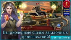 Demon Hunter 2: New Chapter - screenshot 4