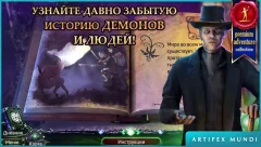 Demon Hunter 3: Revelation - screenshot 3