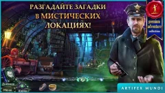 Demon Hunter 3: Revelation - screenshot 4