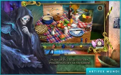 The Dreamatorium of Dr. Magnus 2 - screenshot 3