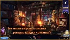 Noir Chronicles: City of Crime - screenshot 3