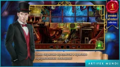 The Emerald Maiden: Symphony of Dreams - screenshot 1