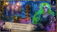 Endless Fables 3: Dark Moor - screenshot 2