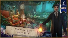 Endless Fables 3: Dark Moor - screenshot 3