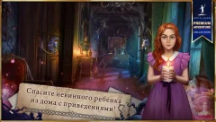 Endless Fables 3: Dark Moor - screenshot 4