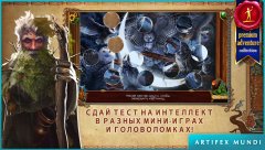 Eventide: Slavic Fable - screenshot 1