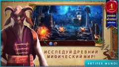 Eventide: Slavic Fable - screenshot 2