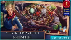 Eventide 2: Sorcerer's Mirror - screenshot 2