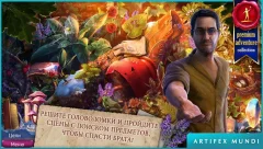 Eventide 3: Legacy of Legends - screenshot 1