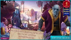 Eventide 3: Legacy of Legends - screenshot 4