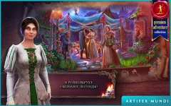 Grim Legends: The Forsaken Bride - screenshot 1