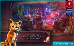 Grim Legends: The Forsaken Bride - screenshot 4