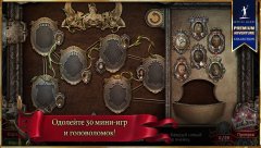 Kingmaker: Rise to the Throne - screenshot 1