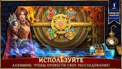 Lost Grimoires 3: The Forgotten Well - screenshot 3