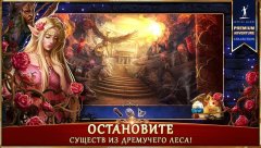 Lost Grimoires 3: The Forgotten Well - screenshot 4