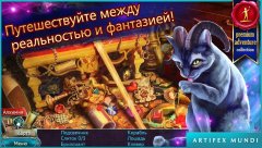 Lost Grimoires: Stolen Kingdom - screenshot 1