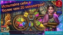 Lost Grimoires: Stolen Kingdom - screenshot 3