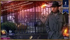 Noir Chronicles: City of Crime - screenshot 1