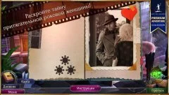 Noir Chronicles: City of Crime - screenshot 3