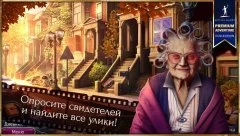 Noir Chronicles: City of Crime - screenshot 4