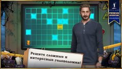 Path of Sin: Greed - screenshot 4