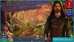 Queen's Quest 2: Stories of Forgotten Past - screenshot 4