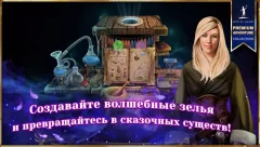 Queen's Quest 5: Symphony of Death - screenshot 3