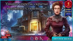 Scarlett Mysteries: Cursed Child - screenshot 2