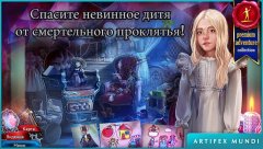 Scarlett Mysteries: Cursed Child - screenshot 3