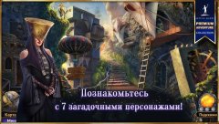 Skyland: Heart Of The Mountain - screenshot 1