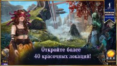 Skyland: Heart Of The Mountain - screenshot 3