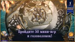 Skyland: Heart Of The Mountain - screenshot 4