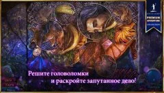 The Myth Seekers 2: The Sunken City - screenshot 1