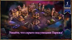 The Myth Seekers 2: The Sunken City - screenshot 3